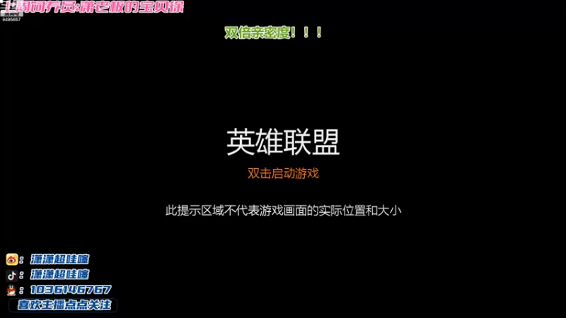 【2022-09-27 17点场】潇潇超哇噻：新赛季先上个小王者~