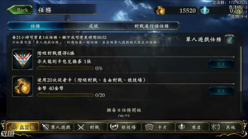 【2022-09-28 19点场】Dogboss：辞旧迎新 .  826731