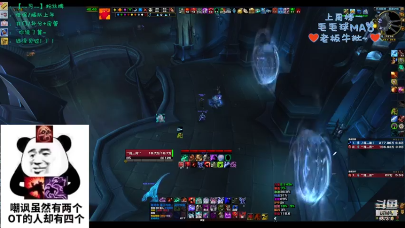 【2022-09-24 00点场】灬残丿月灬：月：双倍亲密~