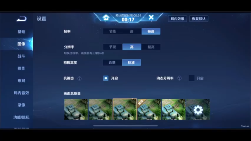 【2022-09-29 16点场】DYG萧玦：三国服体验妲己新皮肤