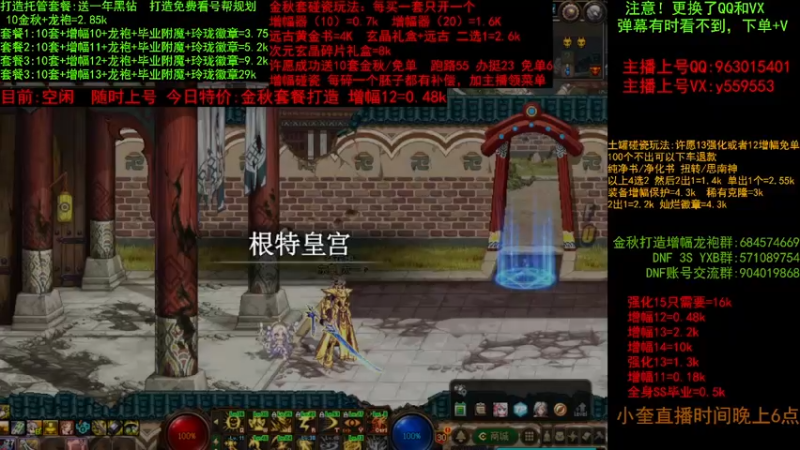 【2022-09-29 12点场】红眼小奎：金秋毕业打造增幅 土罐碰瓷