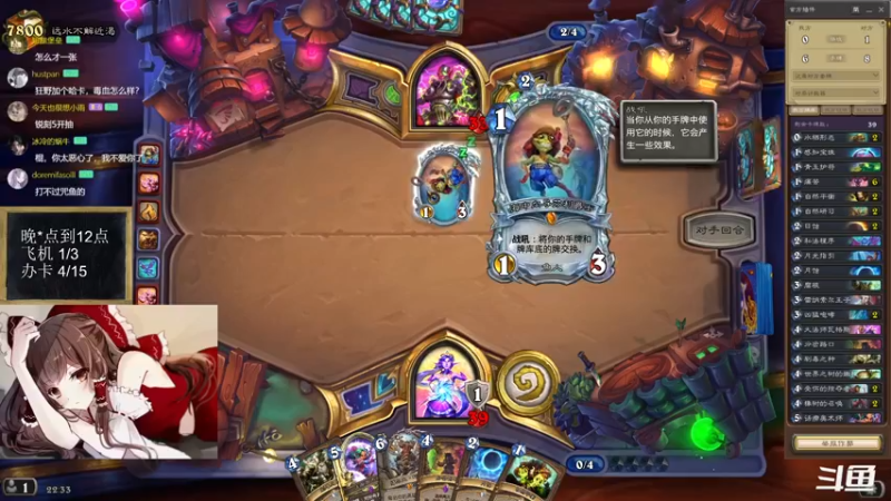 【2022-09-28 22点场】神棍老师麦迪文：神棍老师：偶尔迟到的直播间