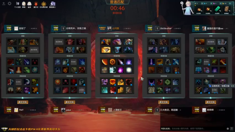 【2022-09-29 16点场】斗鸡dougay：剑之所指的地方，就是我们的荣耀