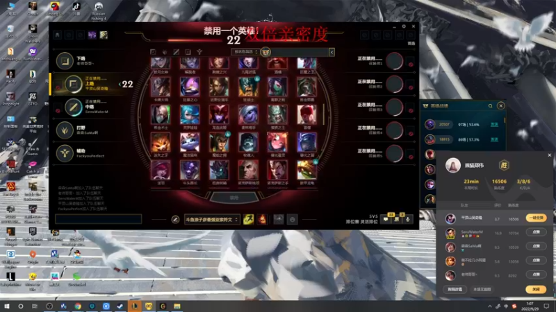 【2022-09-29 01点场】郑伟丶：娱乐性技术主播