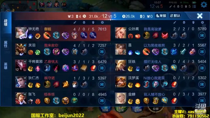 小艾神：不慌不忙，哼