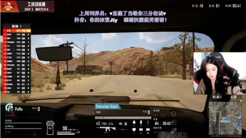 【2022-09-24 16点场】憨批姐姐沫萱：【fpp/tpp】看看工资杯吧~