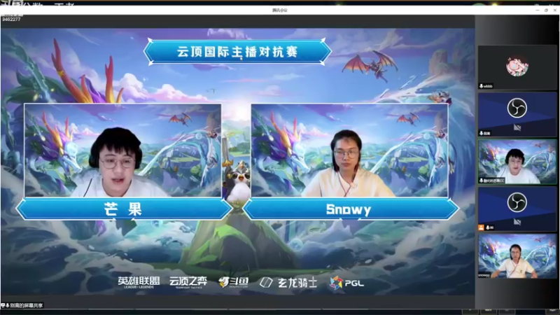 【2022-09-29 17点场】AG丶Snowy：别再把遗憾留到S8！