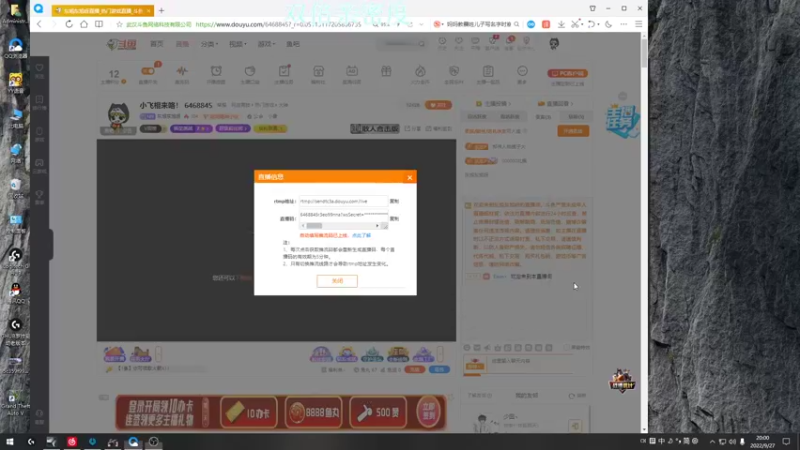 【2022-09-27 20点场】东旭东旭呀：小飞棍来咯！ 6468845