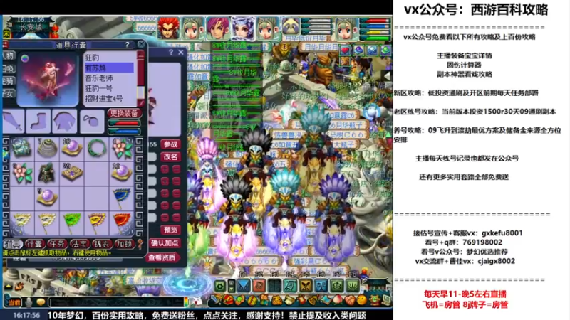 【2022-09-29 16点场】oo冠希oo：一生一世冠希渡劫养号127天