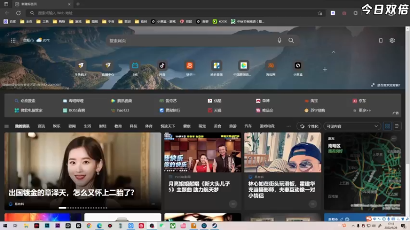 【2022-09-28 17点场】疯才lock：画饼直播间-粉丝卡4倍