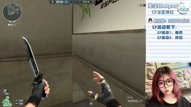 【2022-09-28 21点场】甜心pro：全区排位/最强下饭女打手