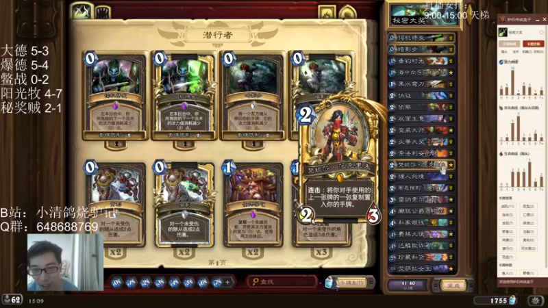 【2022-09-29 15点场】驴鸽LvGe：开窍，悟道，乱宰
