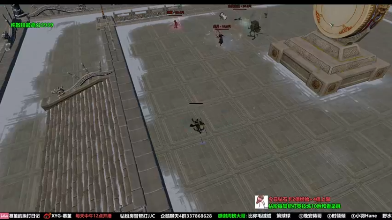 【2022-09-29 18点场】慕堇丶：【4倍】天策散排已坠魔道！