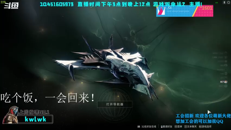 【2022-09-28 17点场】C哥说他不在乎：今天4倍亲密度上限噢！