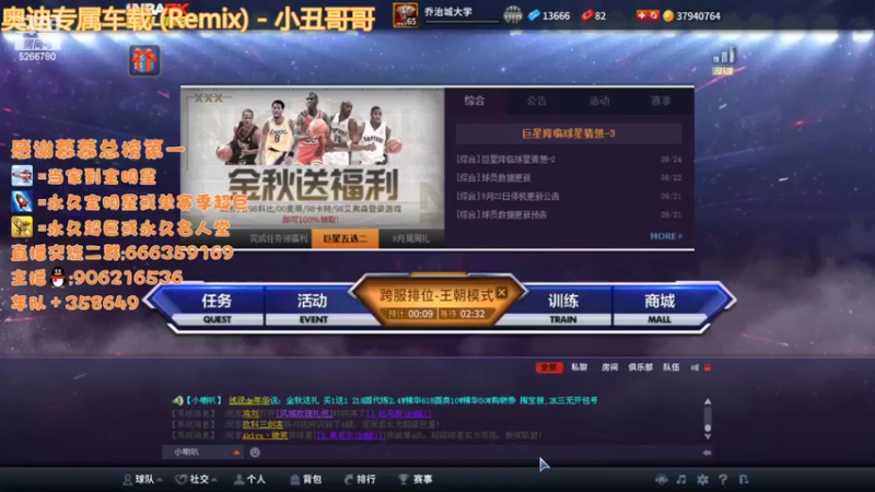 【2022-09-26 19点场】Life杜少：办卡上号，飞机全明星