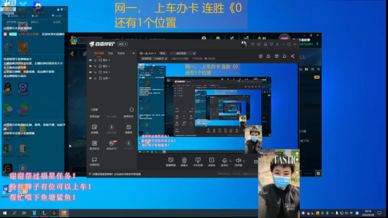 【2022-09-28 20点场】山有木兮木无期丶：网一乱斗4=1