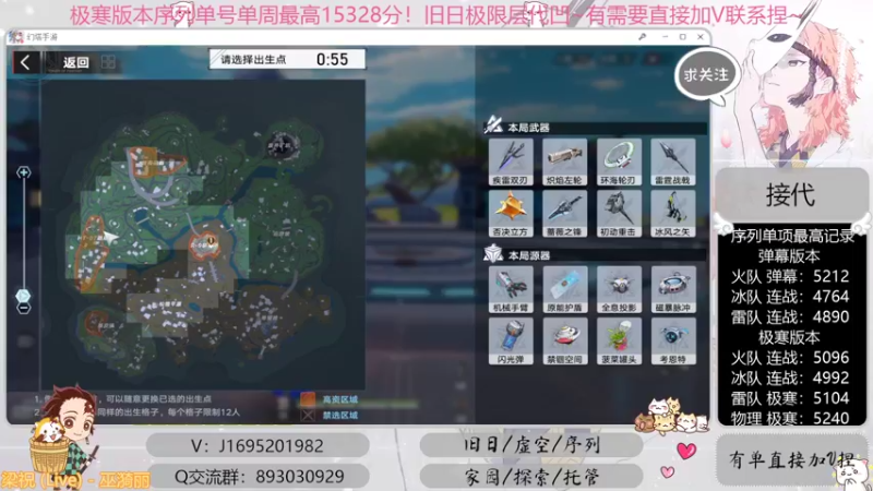 【2022-09-28 16点场】涤花醉凡尘：全网首通战22！序列1.53！极限超域~