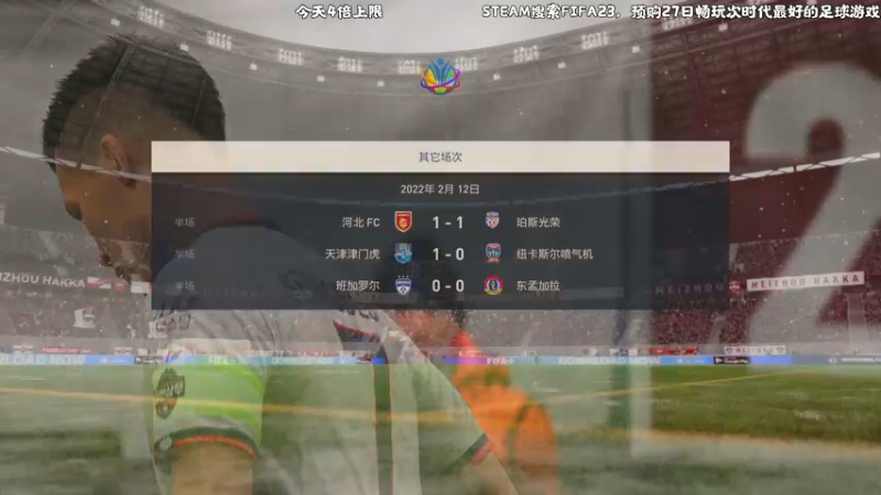 【2022-09-28 23点场】主播阿飞：阿飞:摆擂 看看倒飞派什么实力