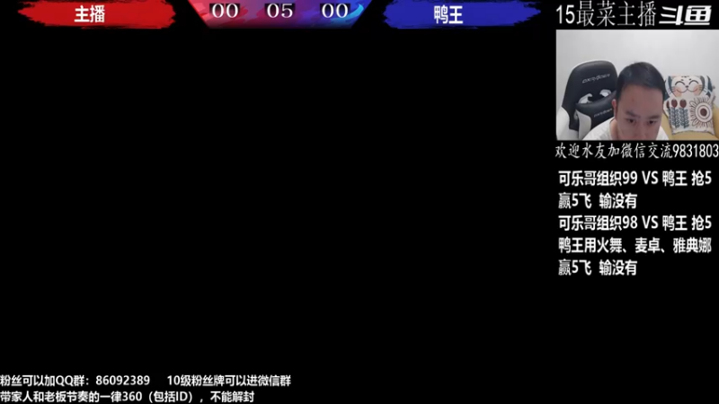 【2022-09-29 19点场】武汉程龙：程龙：憧憬传媒独家冠名
