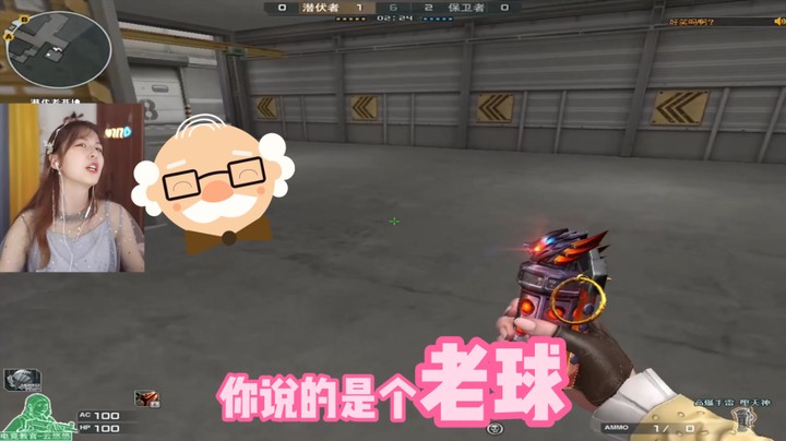 用河南话打开穿越火线你还听得懂吗~