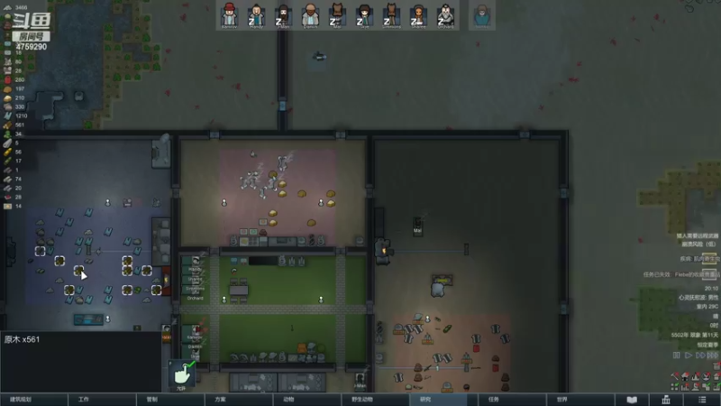 【2022-09-26 20点场】老旷的传奇一生：迪诺的单人极端沙漠