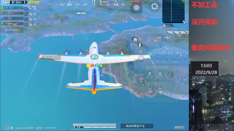【2022-09-28 13点场】小嘻QAQ：运营吃鸡~冲