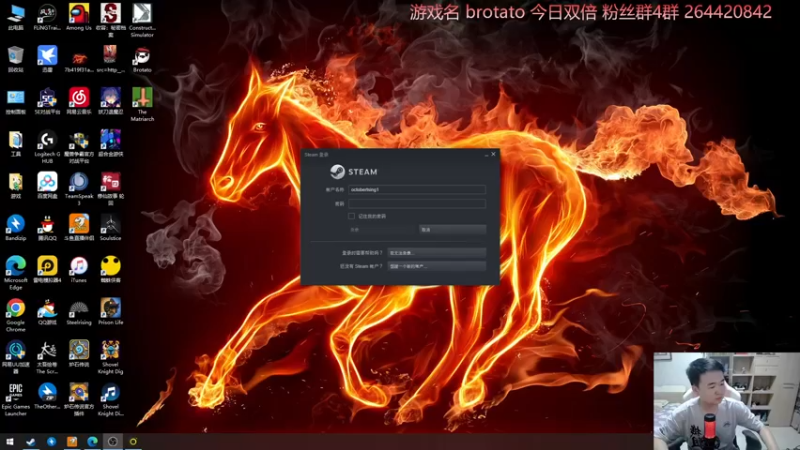 【2022-09-29 19点场】安神豆腐渣：新肉鸽游戏 brotato