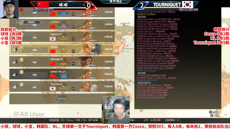 【2022-09-28 23点场】边哥BeenGor：20点开始直播街霸5中韩对抗赛