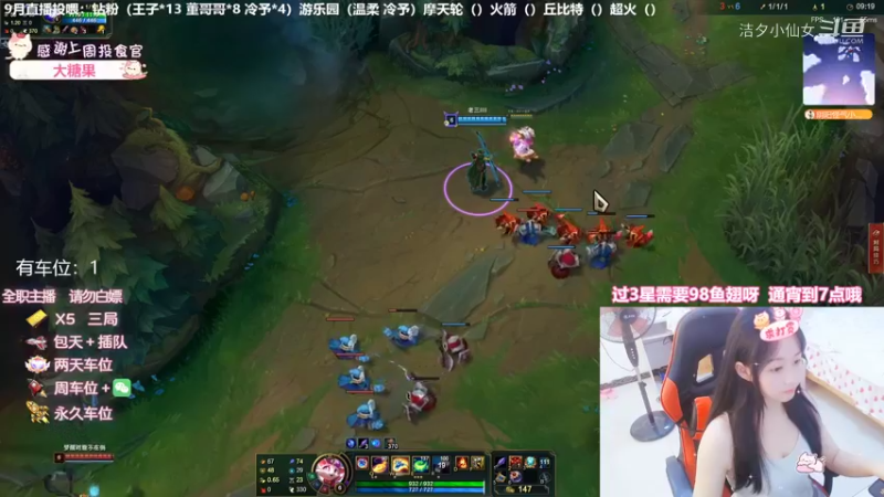 【英雄联盟】洁夕小仙女的精彩时刻 20220925 03点场(3)