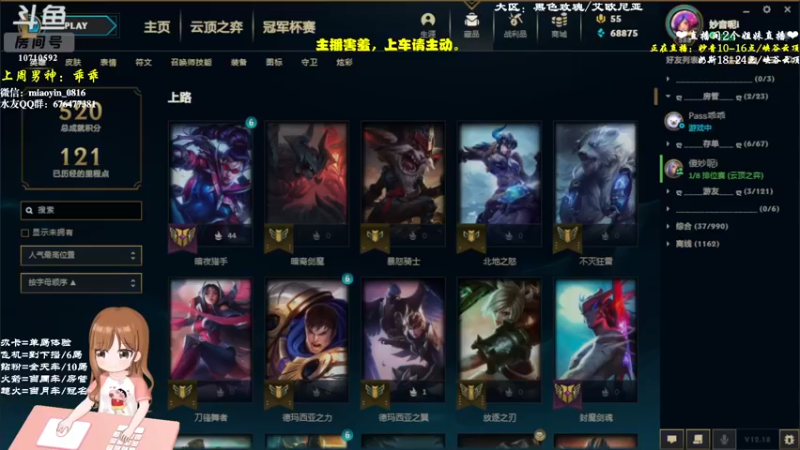 【2022-09-28 09点场】妙音or奶斯：妙音：钻石四倍  有车位
