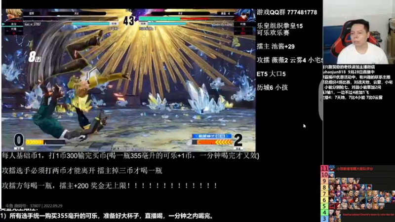 【2022-09-29 02点场】格鬦家大口：憧憬传媒独家冠名！ 42112