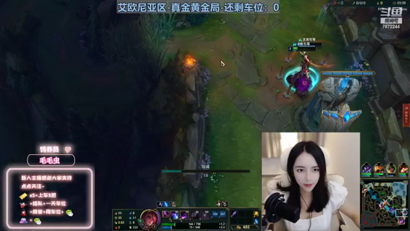 【2022-09-28 21点场】小野纯Quinlivan：【双倍】艾欧尼亚~全能御姐