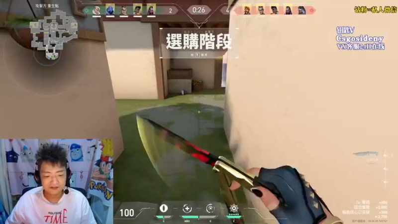 【2022-09-29 00点场】Sideny蛇：【8694】打会瓦等NAVI！双倍亲密度