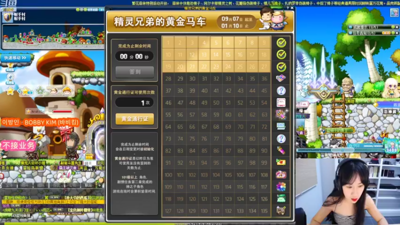 【2022-09-28 21点场】可青cola：【可青】繁花森林活动9.7-10.18
