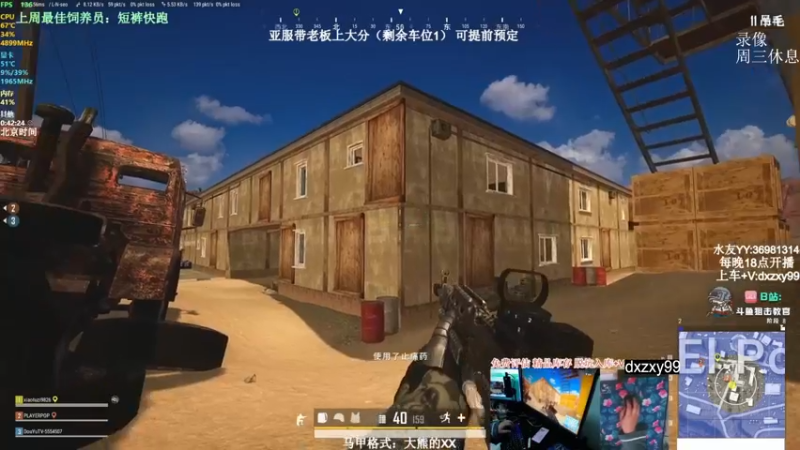 【2022-09-29 01点场】狙击教官：狙击手回归！！