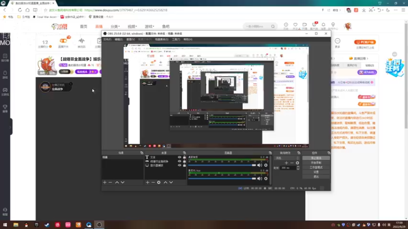 【2022-09-29 17点场】鱼的眼泪水知道：【战锤Ⅲ全面战争】娱乐MOD型主播