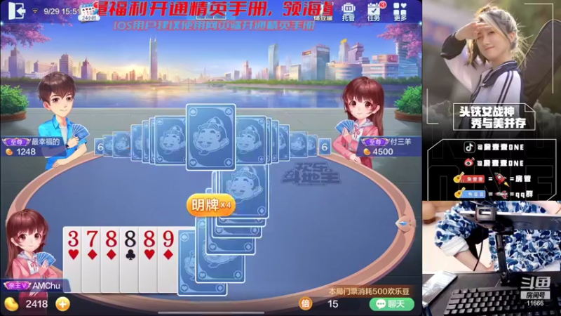 【2022-09-29 15点场】詹壹壹：小詹：赛季初龟速上战神