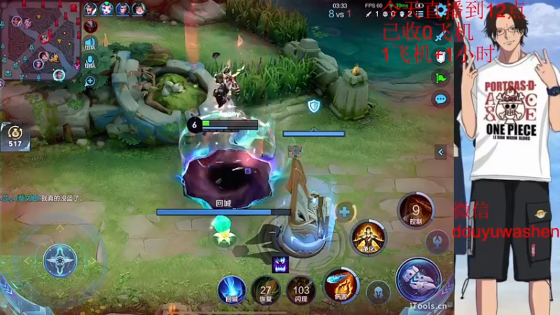 【2022-09-28 22点场】小小青蛙笑i：蛙神：孙尚香的标 摩托佬