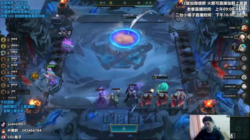 【2022-09-29 11点场】卷子丶：今天是幸运小子，必上大分！！！