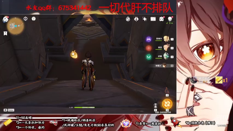 【2022-09-28 23点场】请叫我总攻大人丶：原神3.1护肝不排队