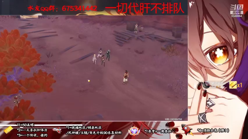 【2022-09-28 15点场】请叫我总攻大人丶：原神3.1护肝不排队