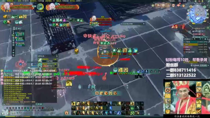 【2022-09-28 23点场】兔子队长丶：钻粉4倍，散排竞技。