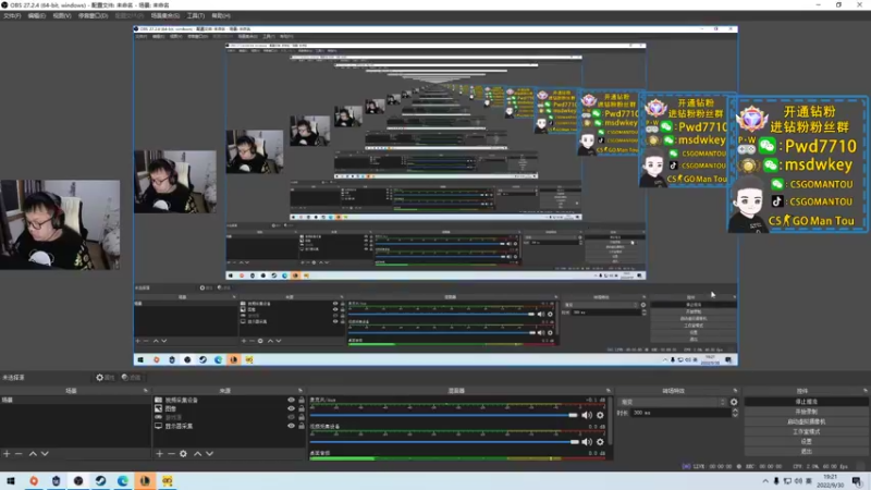 【2022-09-30 19点场】CSGO馒头：生活开心就好今晚比赛很好看