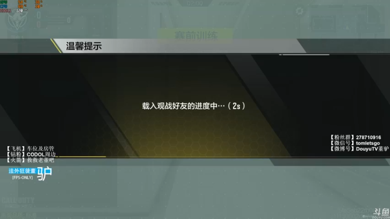 【2022-09-30 00点场】披着貂毛的DJ蛋：【董驴】带你走进不一样的CODM神秘世界