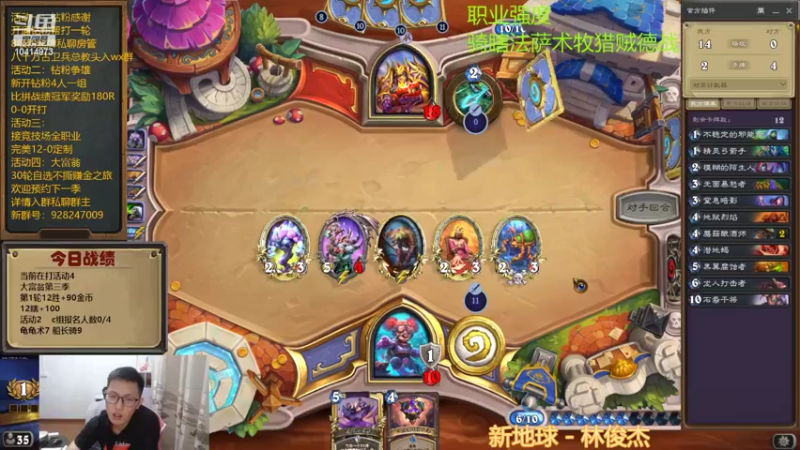 【2022-09-30 17点场】完美竞技古尔丹：钻粉争雄史上最高分骑士