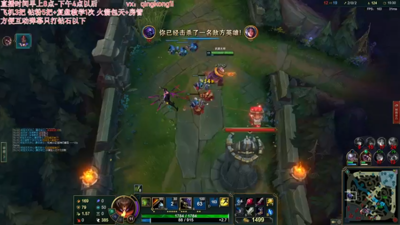【2022-09-30 10点场】杀神丶晴空：顶尖杰斯武器，对线快速拿到优势教学！