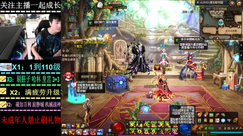 【2022-09-30 08点场】叫我小星河：目前搬了14套礼包 已经是妥妥的