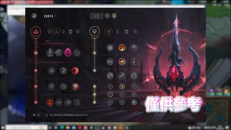 凯影 VS 猪妹