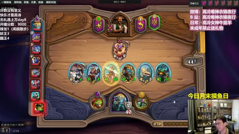 【2022-09-30 13点场】衣锦夜行：无礼遇上万最后一千分！