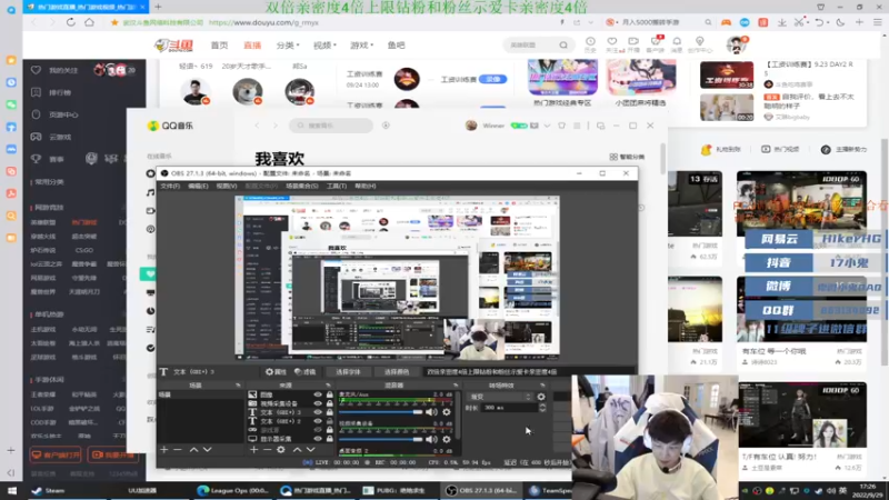 【2022-09-29 17点场】17小鬼丷：【双倍亲密度】洲际赛加油！！！